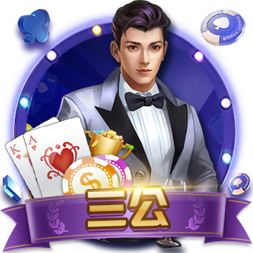 >威斯尼斯人ww8888mc棋牌版本特色2025最新版