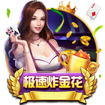 >威斯尼斯人ww8888mc棋牌版本特色2025最新版