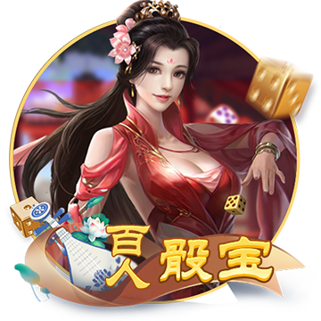 >威斯尼斯人ww8888mc棋牌版本特色2025最新版