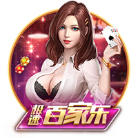 威斯尼斯人ww8888mc棋牌版本特色 v6.5.22.157 安卓版 4